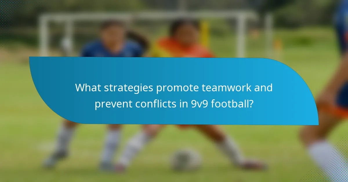 What strategies promote teamwork and prevent conflicts in 9v9 football?